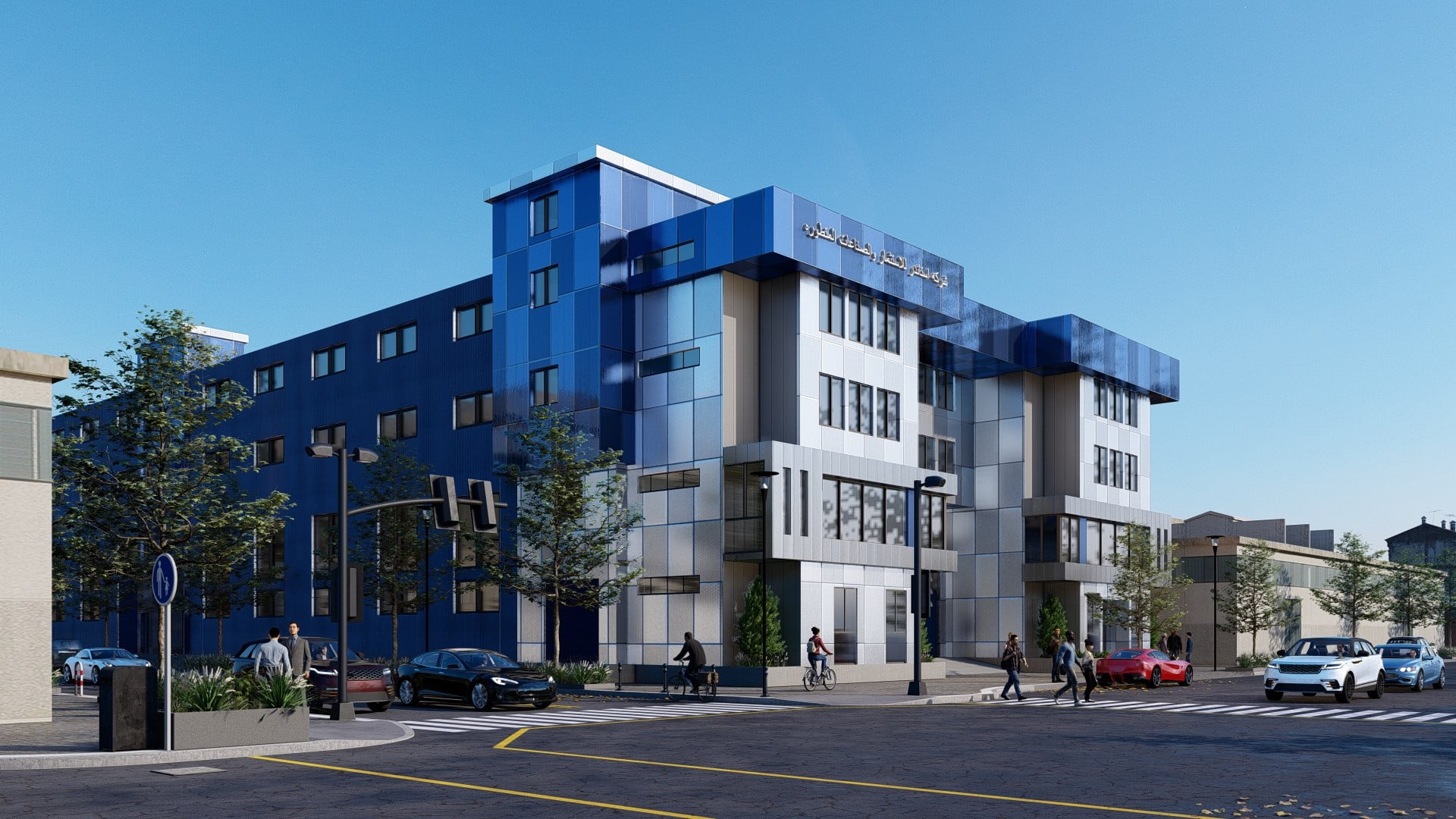 El Sadat Factory - 5